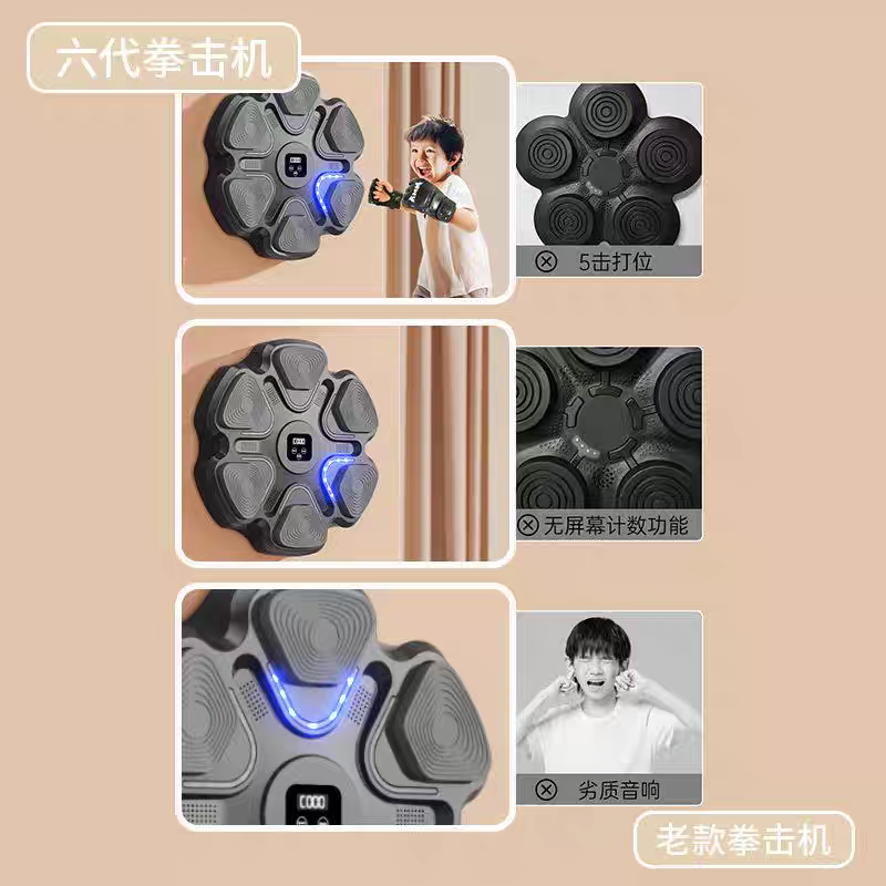 Home Gym Machine - Máquina de Treino de Boxe Inteligente