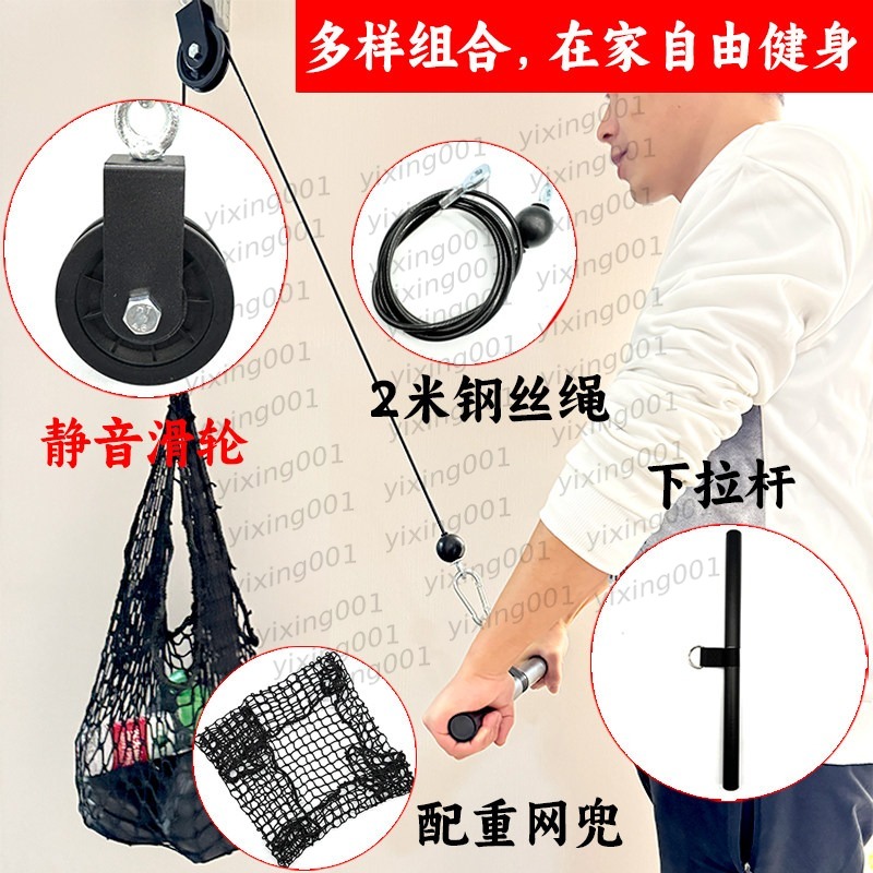 Puxador de Cabo Multifuncional - Home Gym Diy avaliação e preço