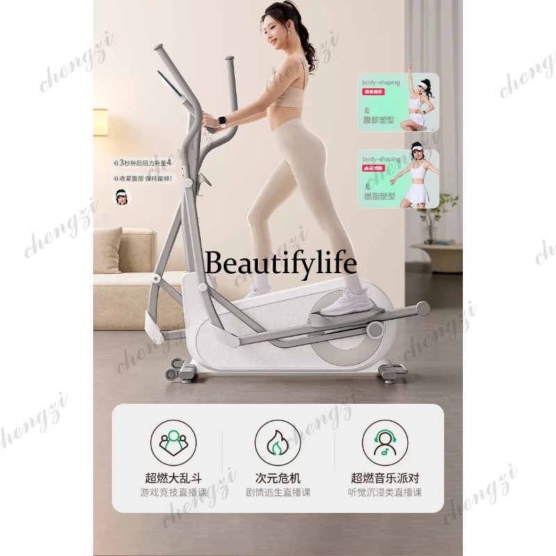 Máquina Elíptica A85 para Acad - Home Gym Machine avaliação e preço