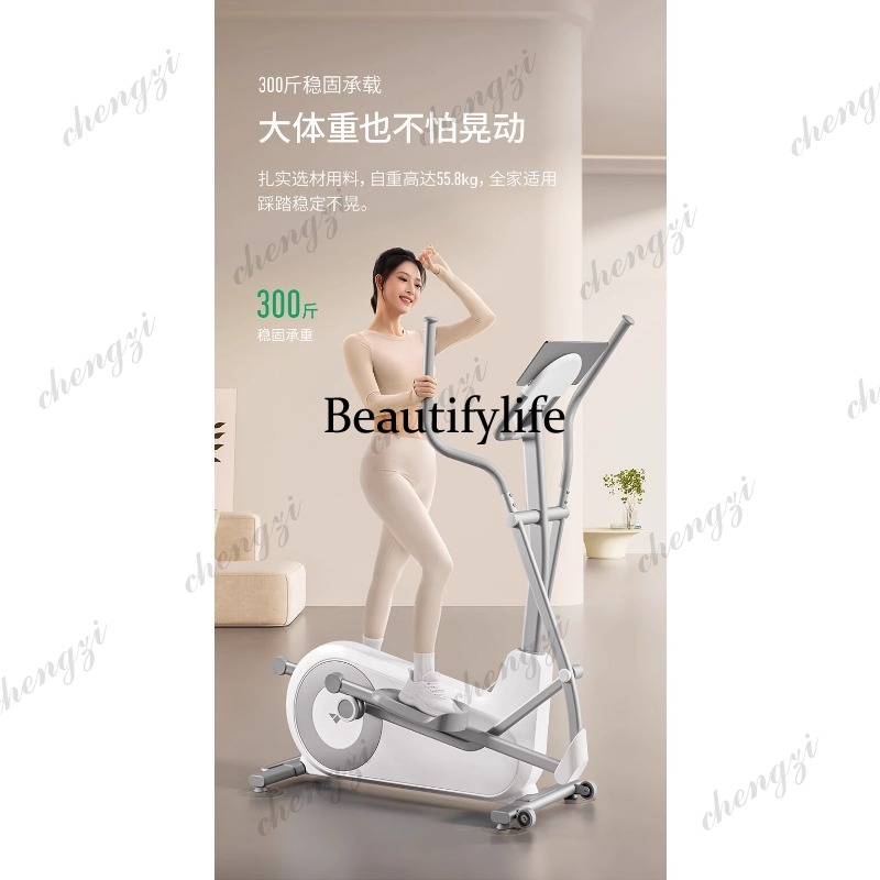 Máquina Elíptica A85 para Acad - Home Gym Machine avaliação e preço